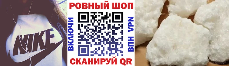 Магазины продажи наркотиков Вихоревка Бошки Шишки Псилоцибиновые грибы МЕФ Кокаин Alpha PVP