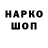 Первитин витя Swarel 22