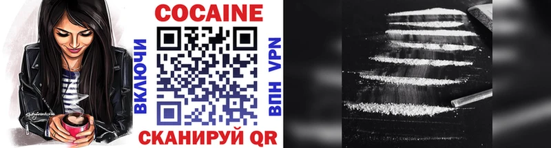 купить   МЕГА маркетплейс  COCAIN VHQ  Вихоревка 