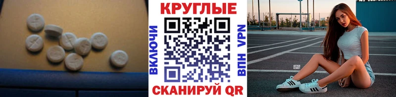 KRAKEN вход  Вихоревка  Экстази 280 MDMA 