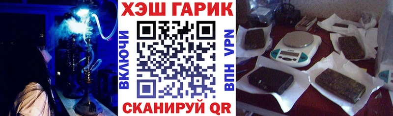 ГАШИШ гарик Вихоревка