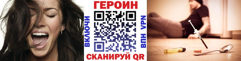 Героин гречка  где продают   Вихоревка 