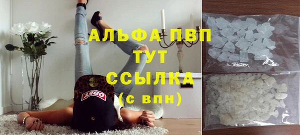 марихуана Болхов
