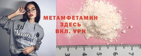 кокаин Болохово