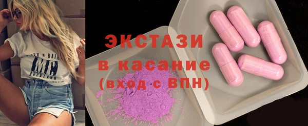 наркотики Армянск