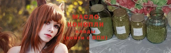 наркотики Армянск