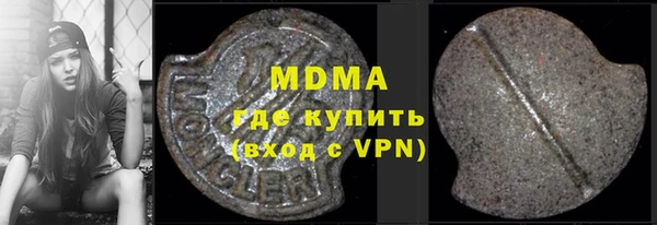 прущий лед Арсеньев
