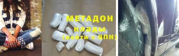 MDMA Аркадак