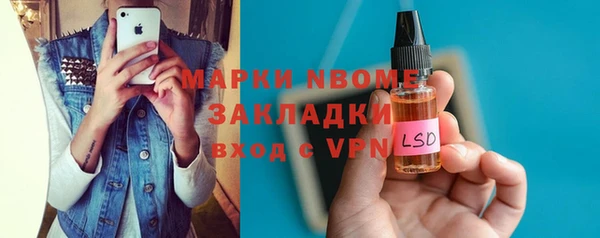 марихуана Болхов