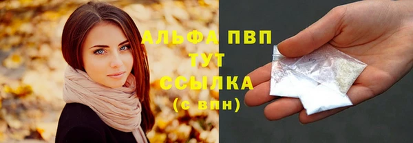 наркотики Армянск