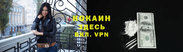 наркотики Армянск