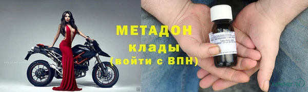 наркотики Армянск