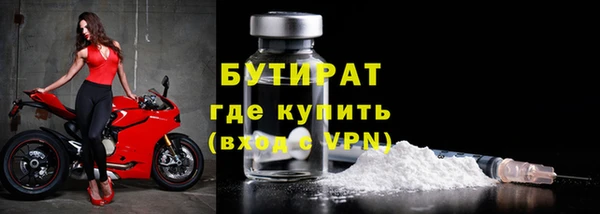 MDMA Аркадак