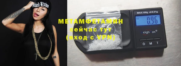 кокаин Болохово