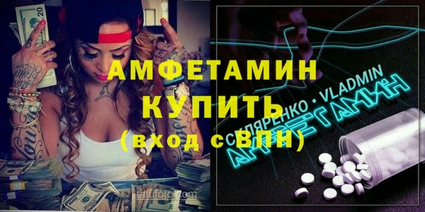 наркотики Армянск