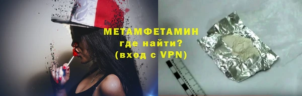 наркотики Армянск
