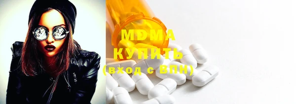 MDMA Аркадак