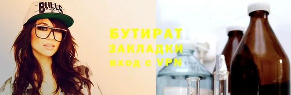 MDMA Аркадак
