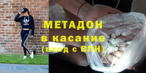 кокаин перу Болотное