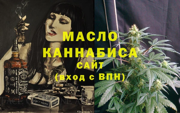 MDMA Аркадак