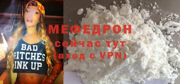наркотики Армянск