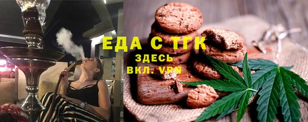 наркотики Армянск