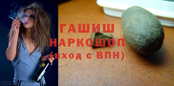 прущий лед Арсеньев