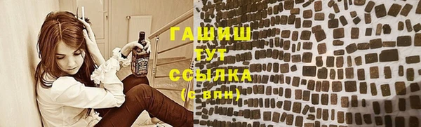 наркотики Армянск