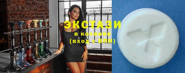 MDMA Аркадак
