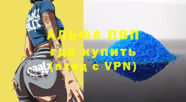 наркотики Армянск
