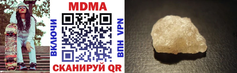 MDMA crystal где можно купить Вихоревка