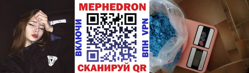 как найти закладки  Вихоревка  МЕФ мяу мяу 