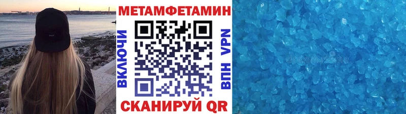 Первитин кристалл  Вихоревка 
