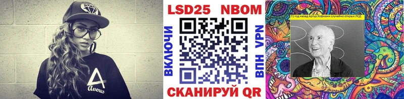 Марки N-bome 1,5мг  Вихоревка 
