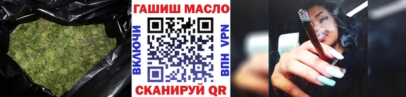 купить  сайты  даркнет как зайти  Дистиллят ТГК концентрат  Вихоревка 