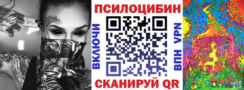 Галлюциногенные грибы мухоморы  Вихоревка 